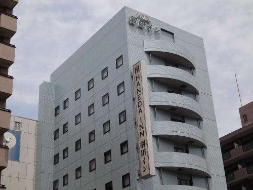 haneda inn