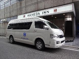 haneda inn