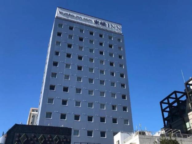 toyoko inn tokyo hachioji station kita