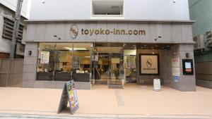 toyoko inn tokyo hachioji station kita