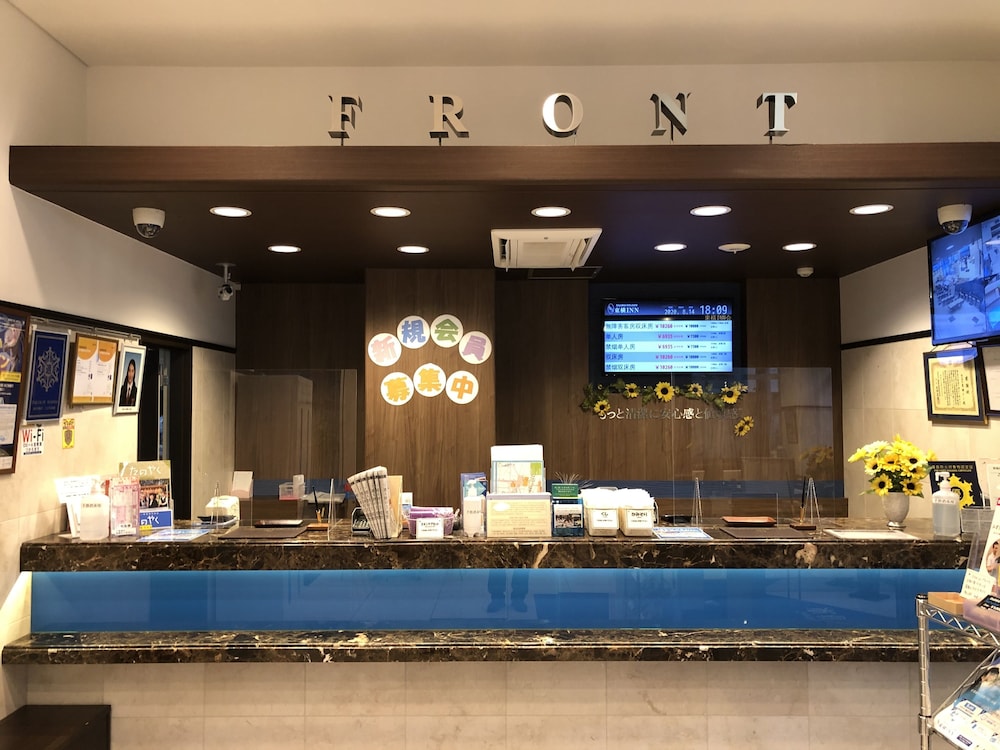 toyoko inn tokyo hachioji station kita