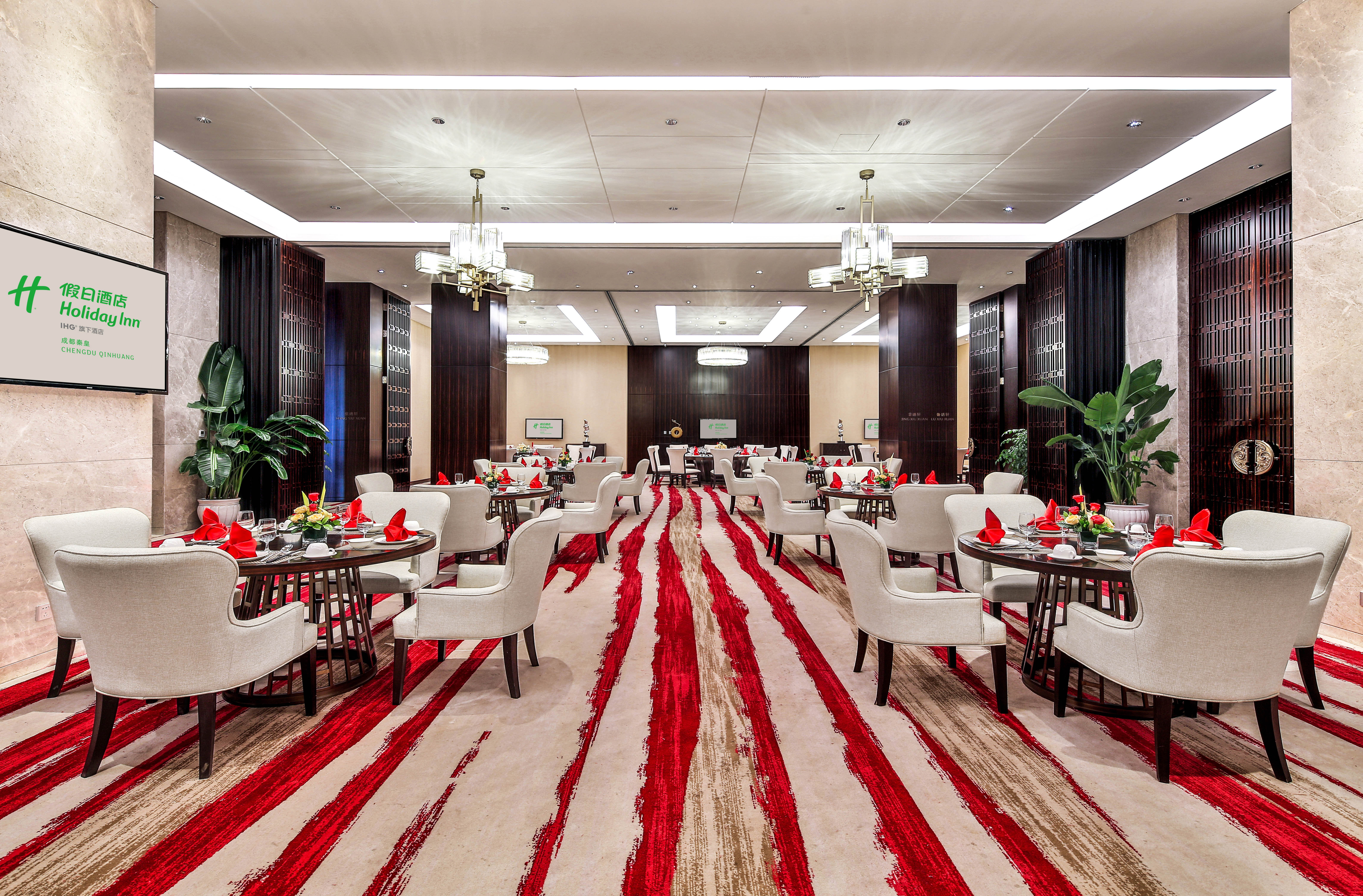 holiday inn chengdu qinhuang by ihg