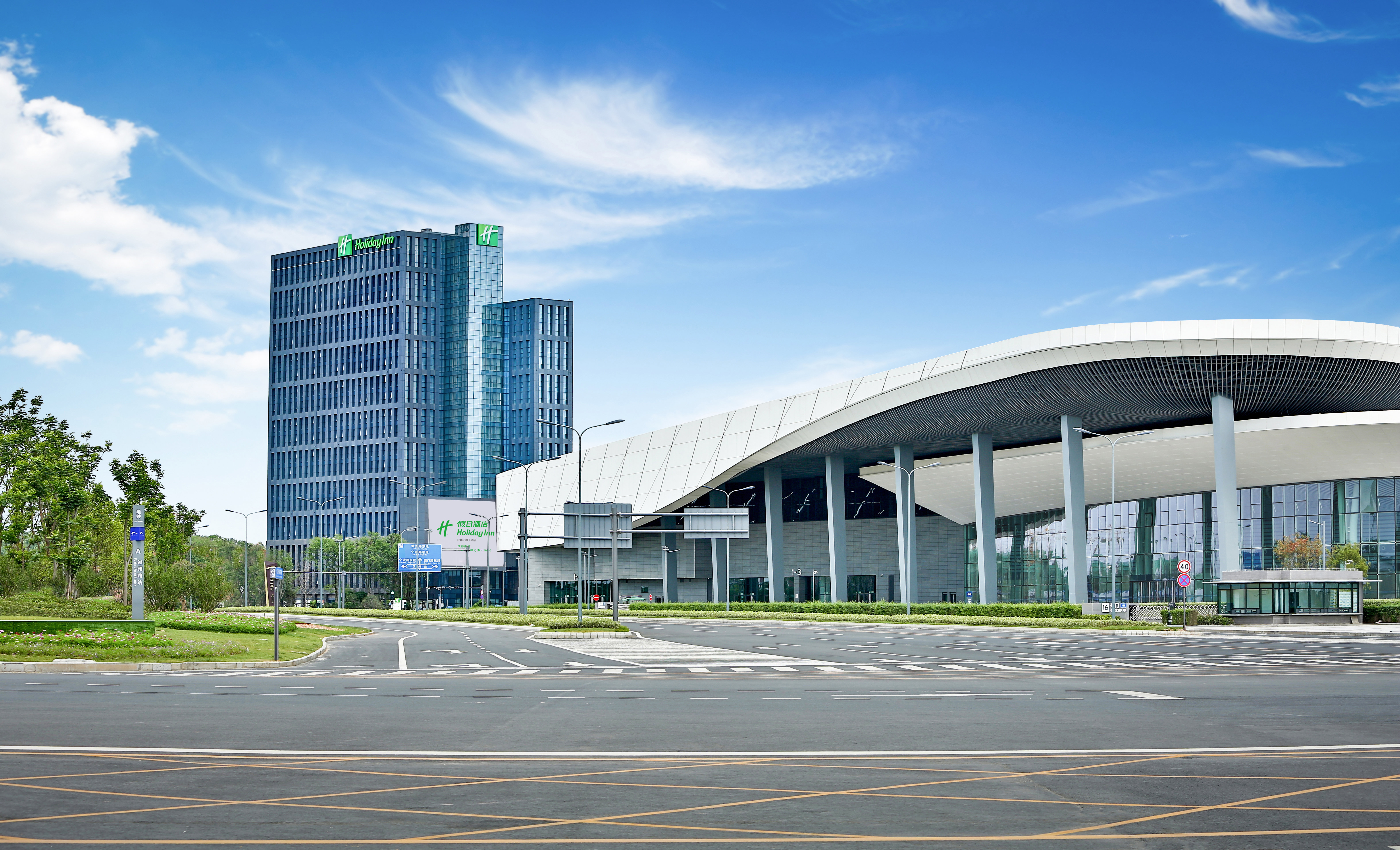 holiday inn chengdu qinhuang by ihg