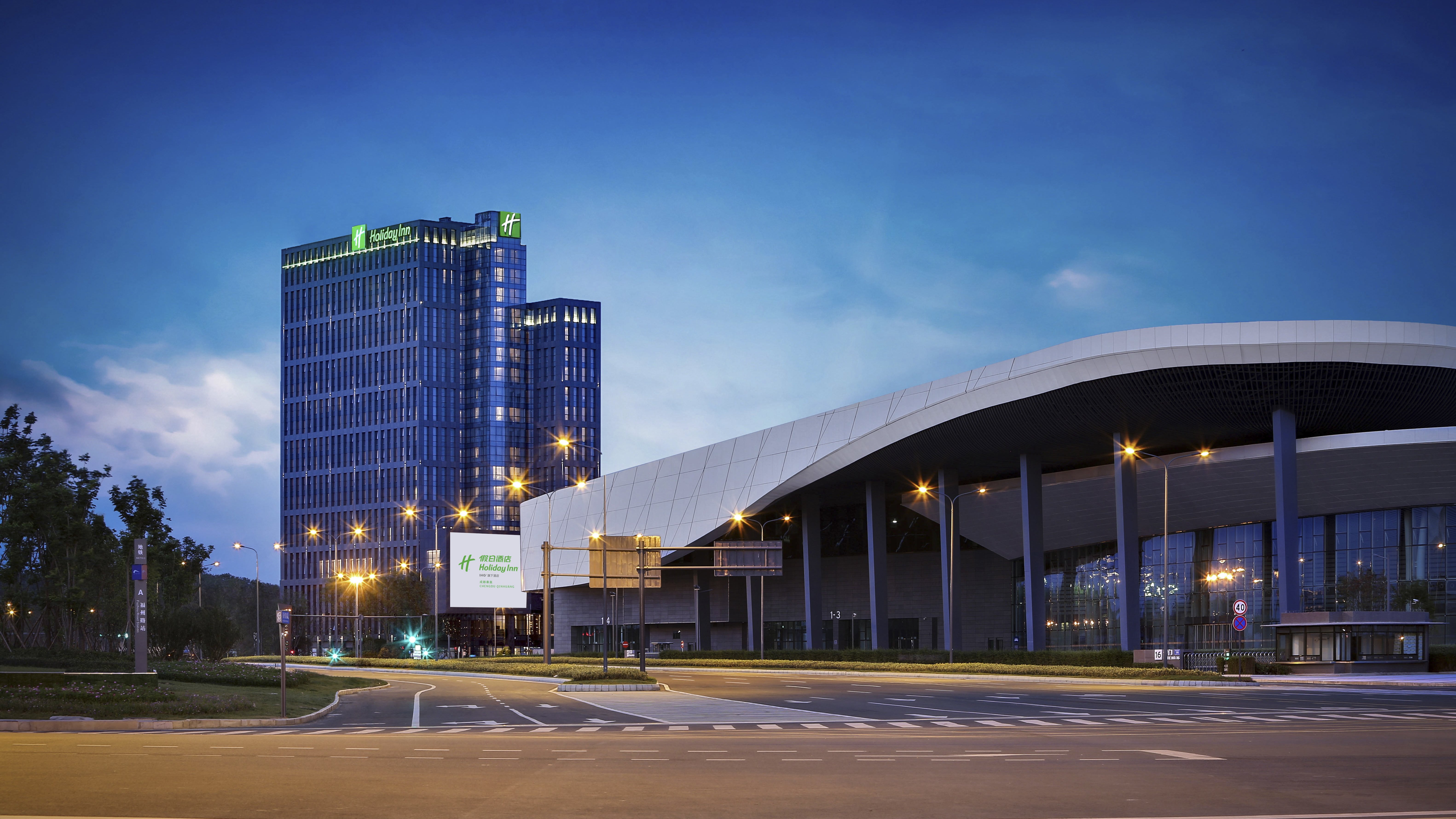 holiday inn chengdu qinhuang by ihg