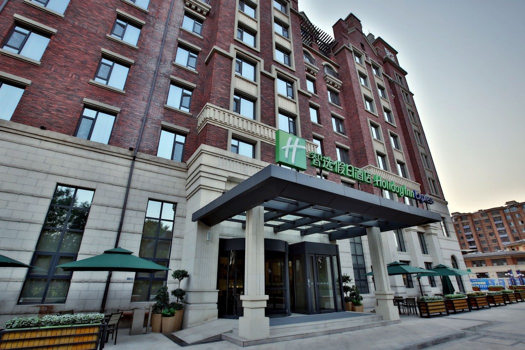holiday inn express langfang park view