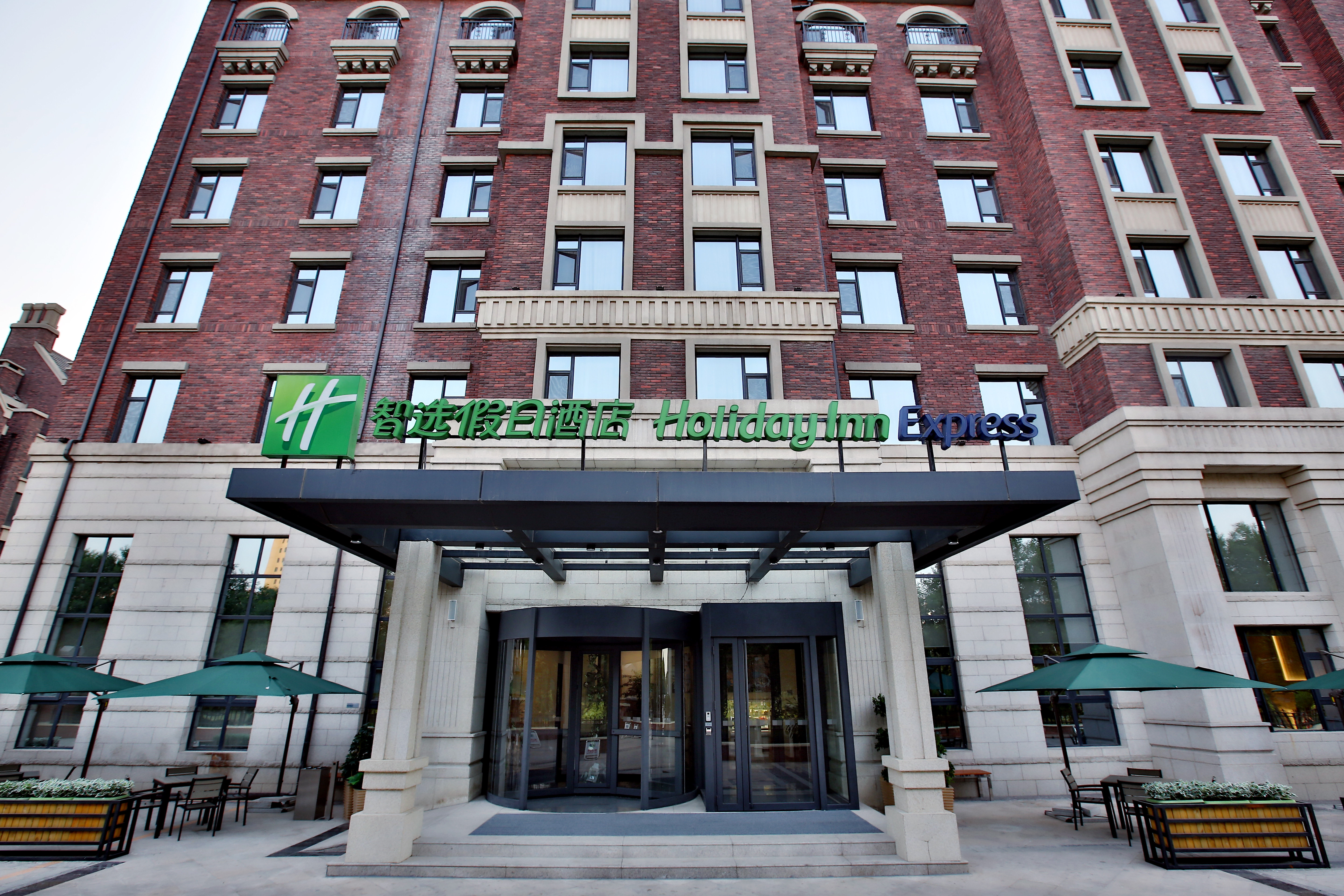 holiday inn express langfang park view
