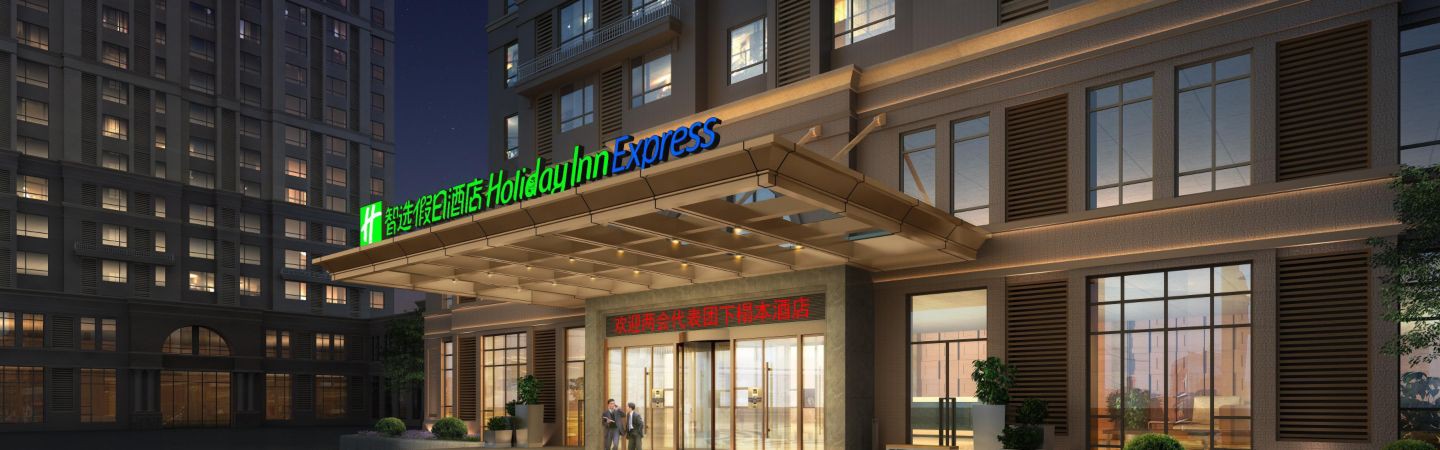holiday inn express shenyang tawan by ihg