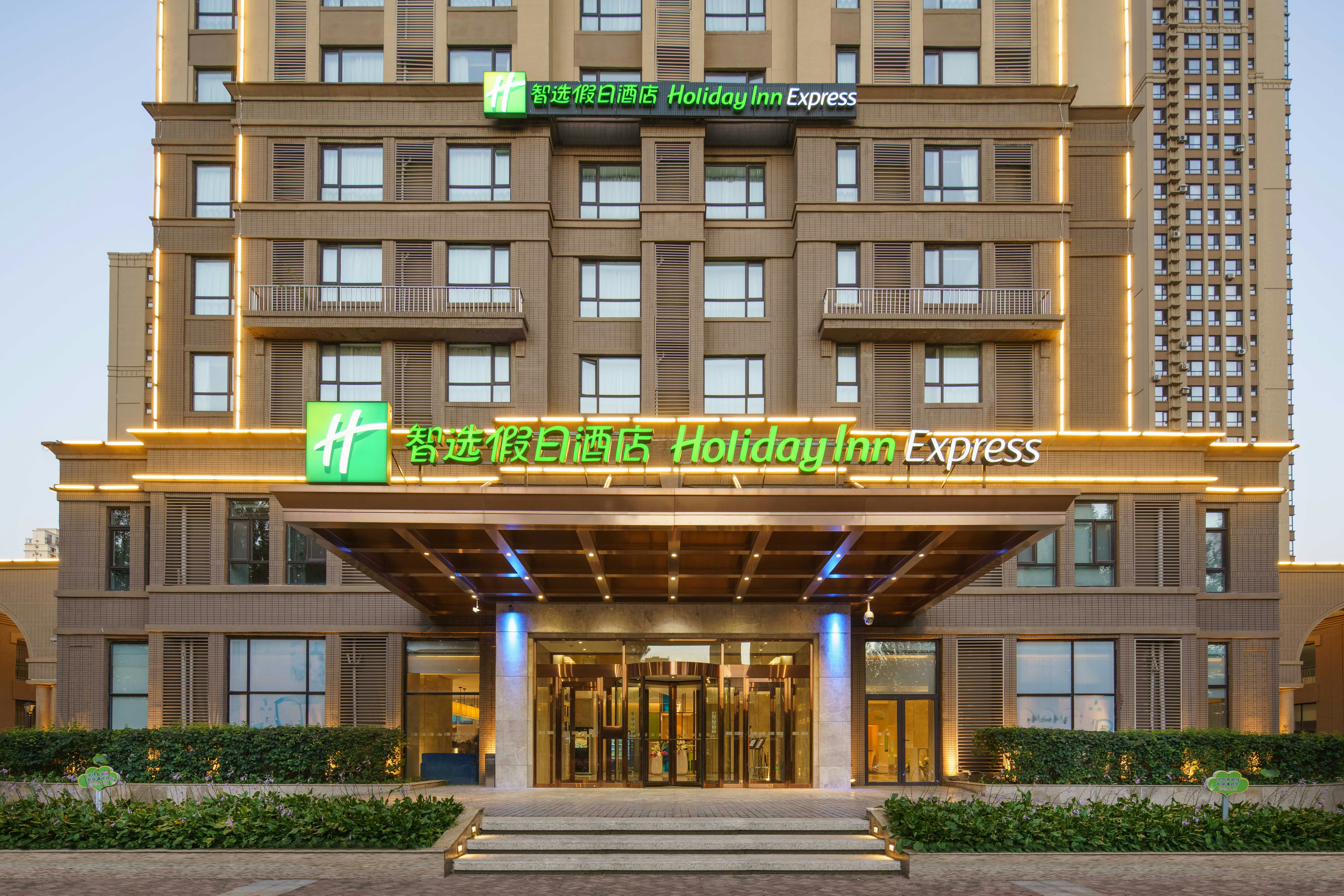 holiday inn express shenyang tawan by ihg