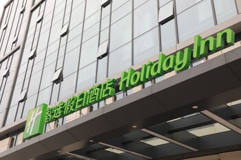 holiday inn express shijiazhuang heping by ihg