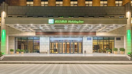 holiday inn baoji central by ihg
