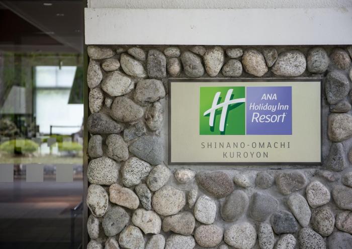 holiday inn resort kuroyon an ihg hotel