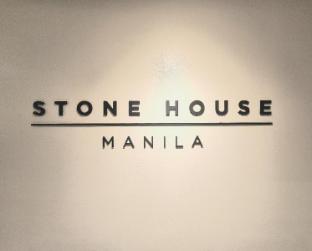 stone house hotel mabini