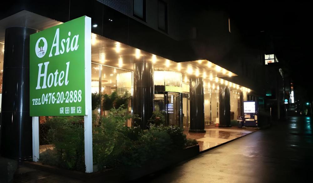asia hotel narita