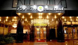 asia hotel narita