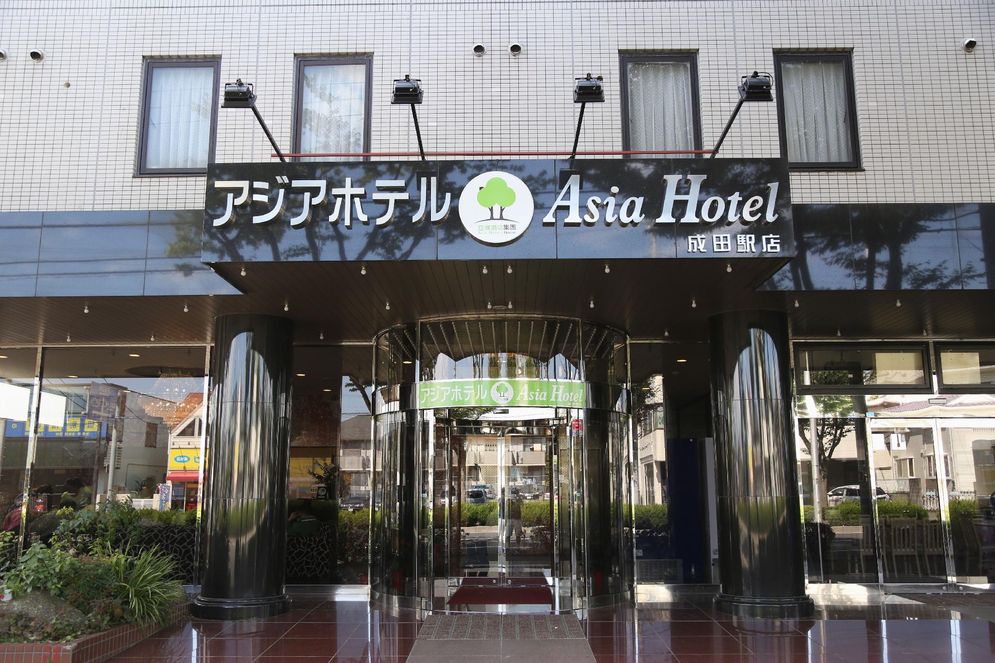 asia hotel narita