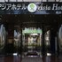 asia hotel narita