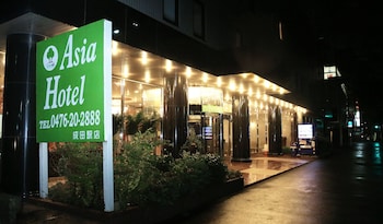 asia hotel narita