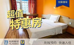 shangqiu