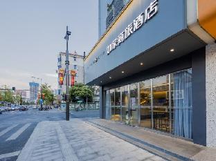 home inn style golden nanjing jiangpu longhua road metro station