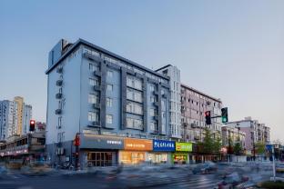 home inn style golden nanjing jiangpu longhua road metro station