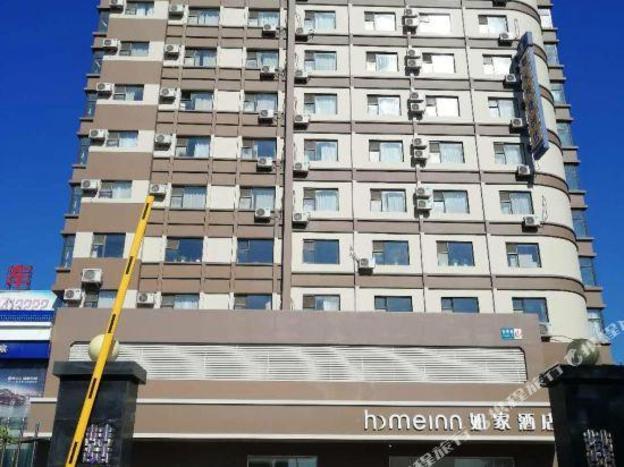 homeinn hotel shenyang xinlibao agricultural university