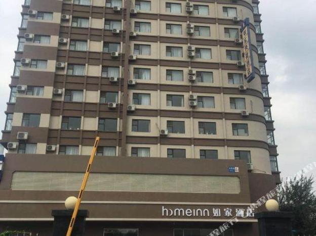 homeinn hotel shenyang xinlibao agricultural university