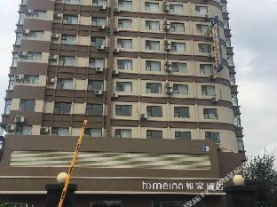 homeinn hotel shenyang xinlibao agricultural university