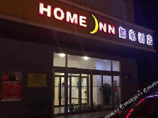 homeinn hotel shenyang xinlibao agricultural university