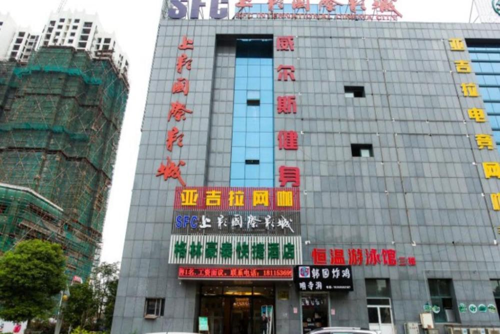 greentree inn jiangsu wuxi jiangyin city qingyang