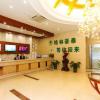 greentree inn jiangsu wuxi jiangyin city qingyang