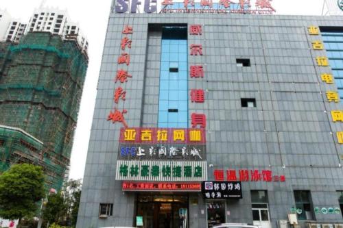 greentree inn jiangsu wuxi jiangyin city qingyang