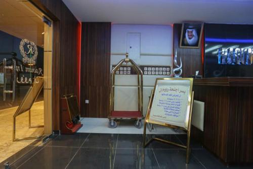 raoum inn hawtah bani tamim