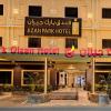 park jizan hotel