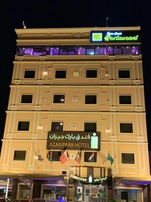 park jizan hotel