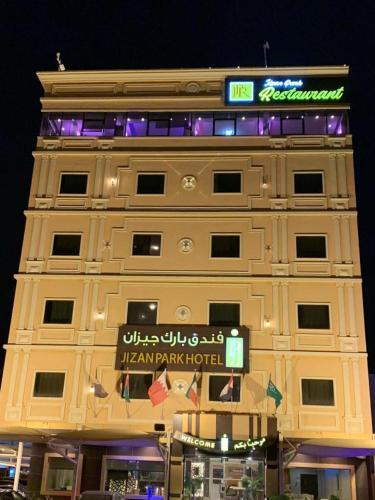 park jizan hotel