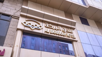 al barakah mawaddah hotel