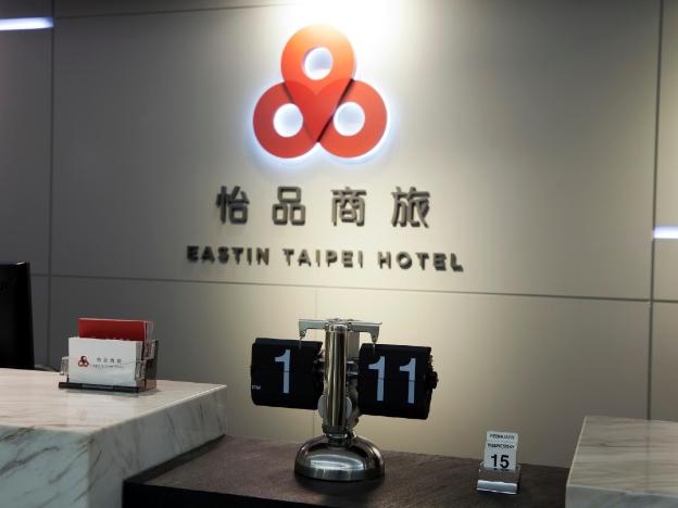eastin taipei hotel