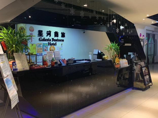 galaxia business hotel