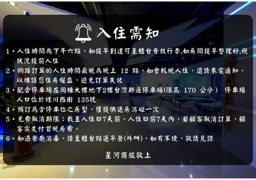 galaxia business hotel