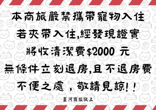 galaxia business hotel