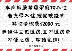 galaxia business hotel