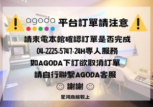 galaxia business hotel