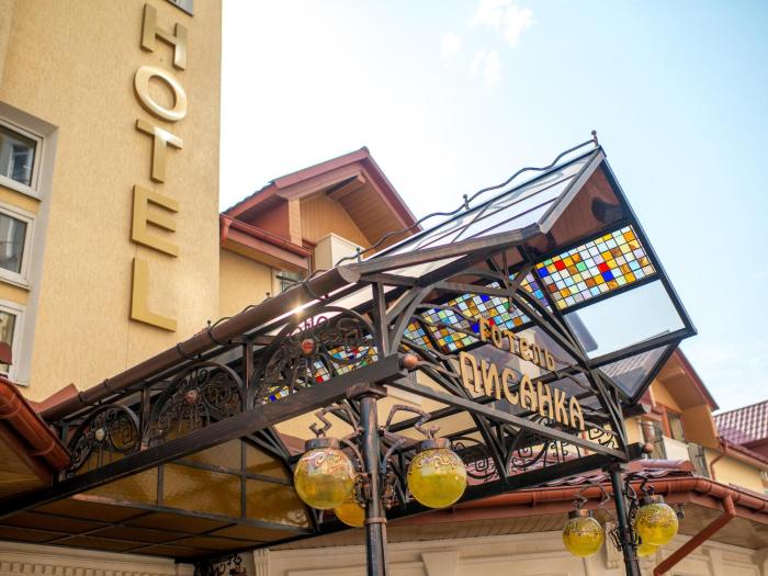 hotel and spa pysanka