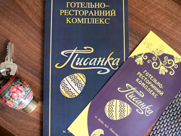 hotel and spa pysanka