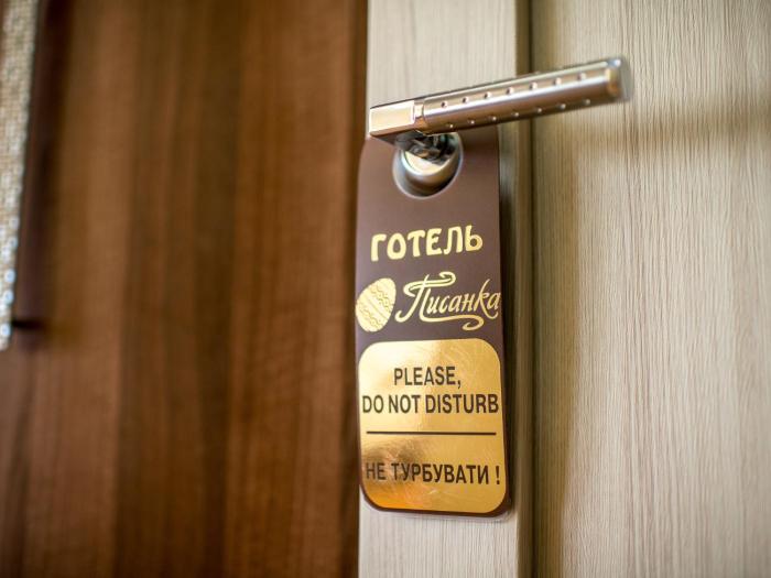 hotel and spa pysanka