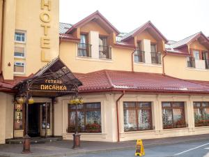 hotel and spa pysanka