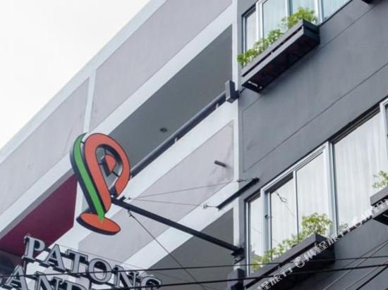 landmark patong hotel