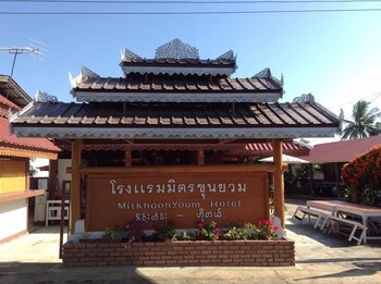 khun yuam