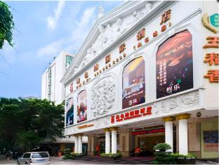 vienna international guangzhou railway station