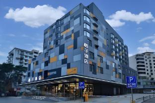 vienna international guangzhou railway station